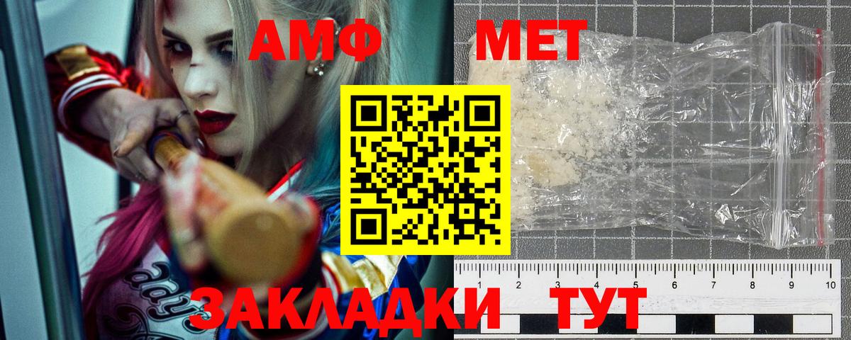 АМФ Premium Первоуральск