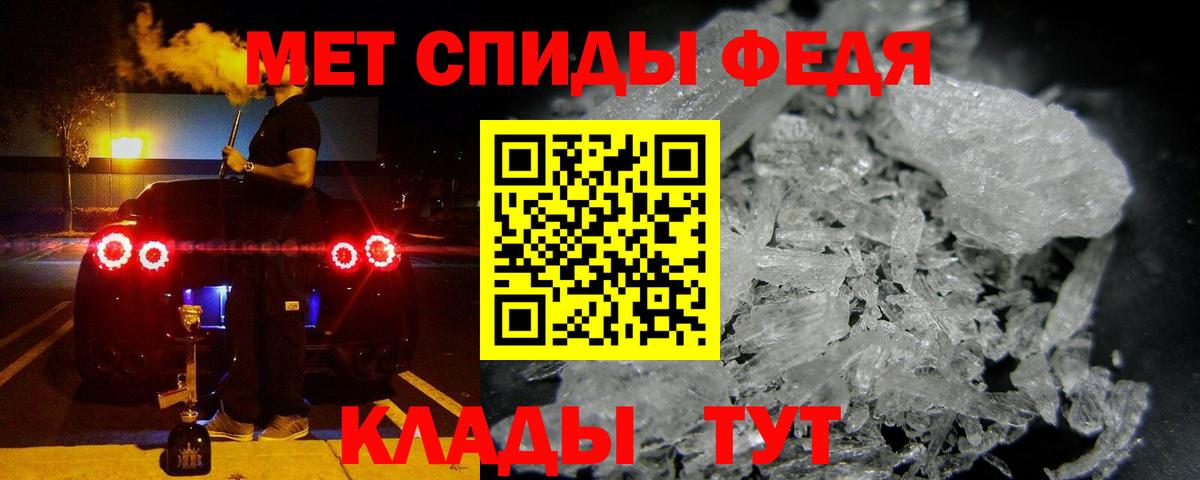 Первоуральск  Амфетамин  shop наркотические препараты  Амфетамин 98%  Вход с VPN 
