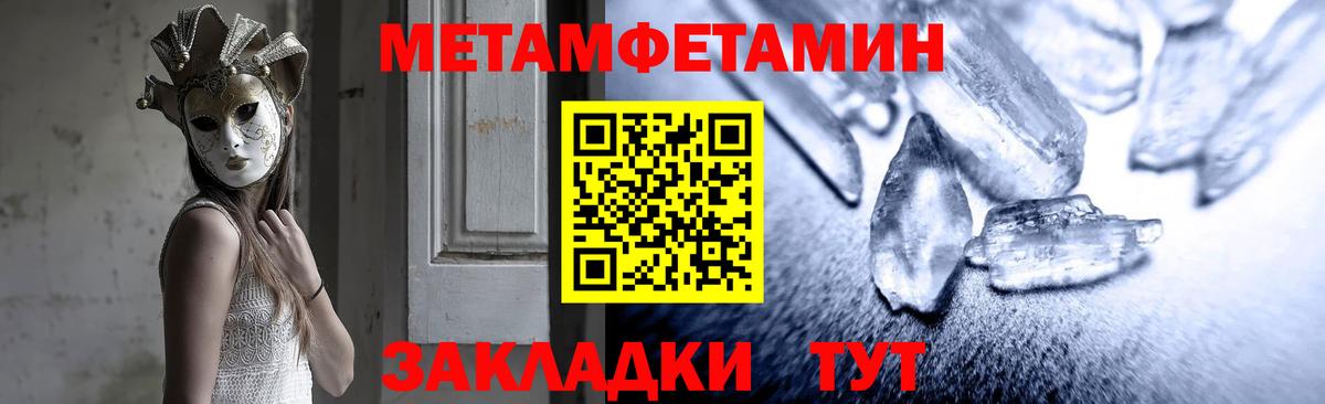 ГАШИШ  Экстази  МЕФ   Вход с VPN  МАРИХУАНА  Первоуральск  МДМА  COCAIN 