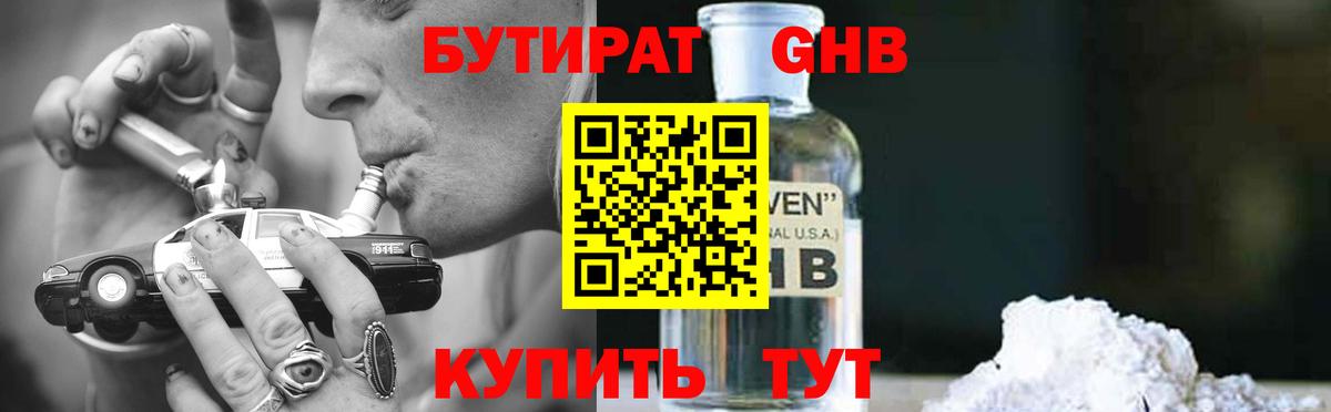 Альфа ПВП Первоуральск