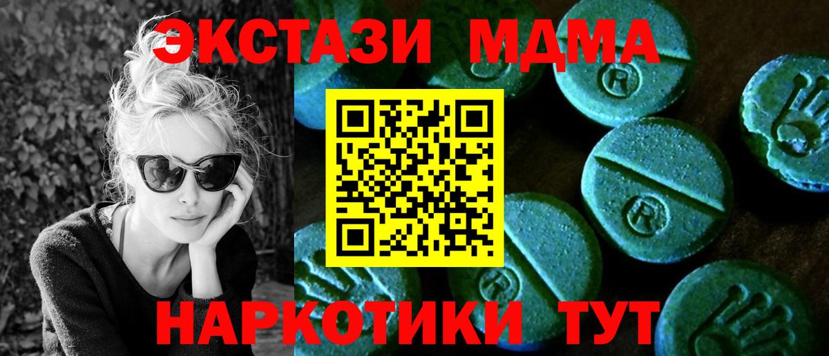 Экстази 300 mg Первоуральск