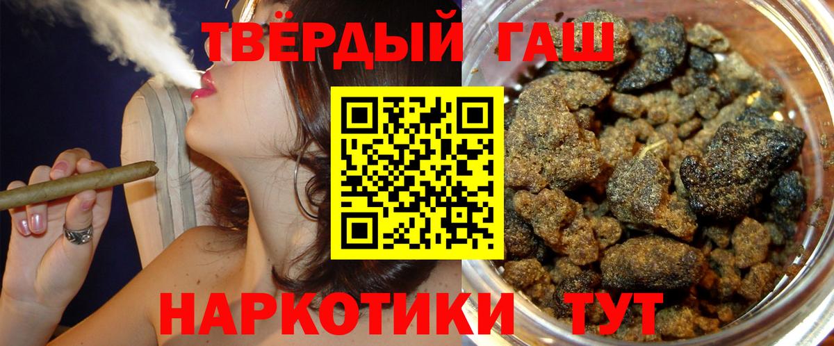 Гашиш гарик  ГАШИШ гашик  Вход с VPN  Первоуральск 