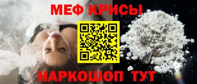 тгк Пугачёв
