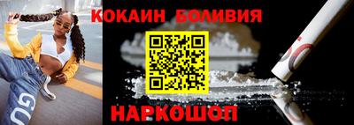 шишки Пушкино