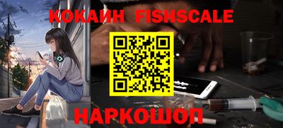 шишки Пушкино