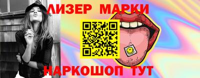 шишки Пушкино