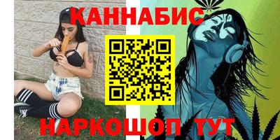 шишки Пушкино