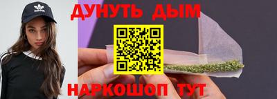 шишки Пушкино