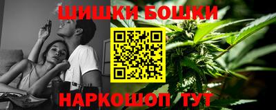 шишки Пушкино