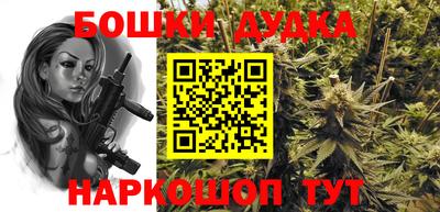 шишки Пушкино