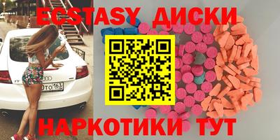 PSILOCYBIN Пыть-Ях