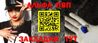 шишки Пушкино