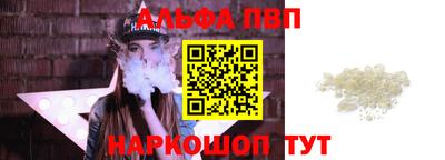тгк Пугачёв