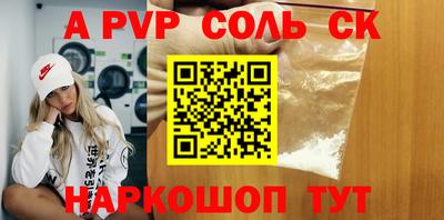 тгк Пугачёв
