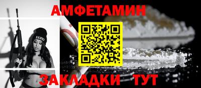шишки Пушкино