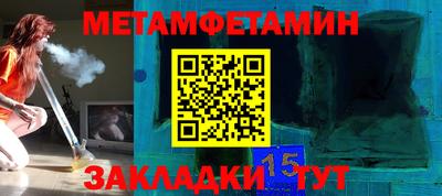 тгк Пугачёв