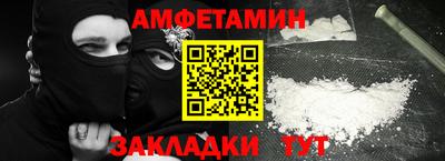 тгк Пугачёв