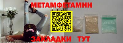 тгк Пугачёв
