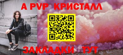 шишки Пушкино