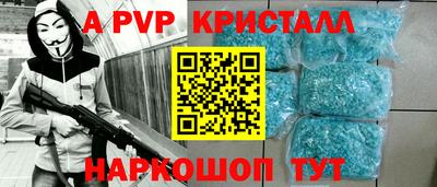 шишки Пушкино