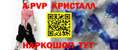 шишки Пушкино