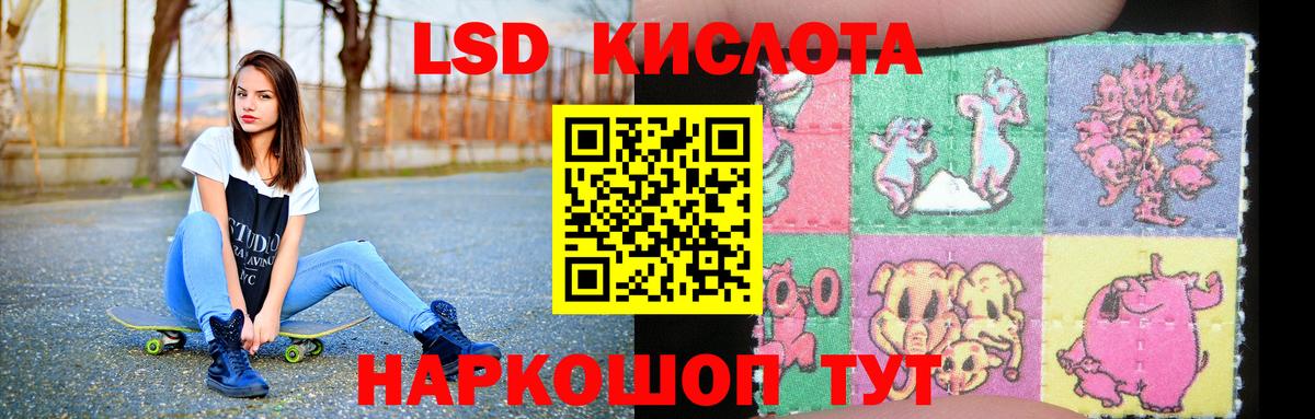 Первоуральск  LSD-25 экстази кислота  Лсд 25 экстази  Вход с VPN  ЛСД экстази кислота 