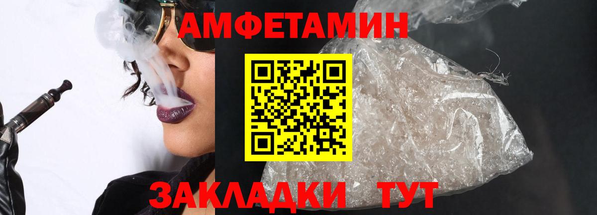Первитин мет Первоуральск