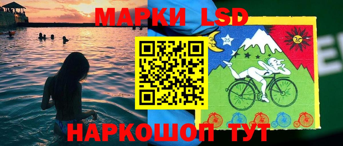 Марки 25I-NBOMe 1,5мг Первоуральск
