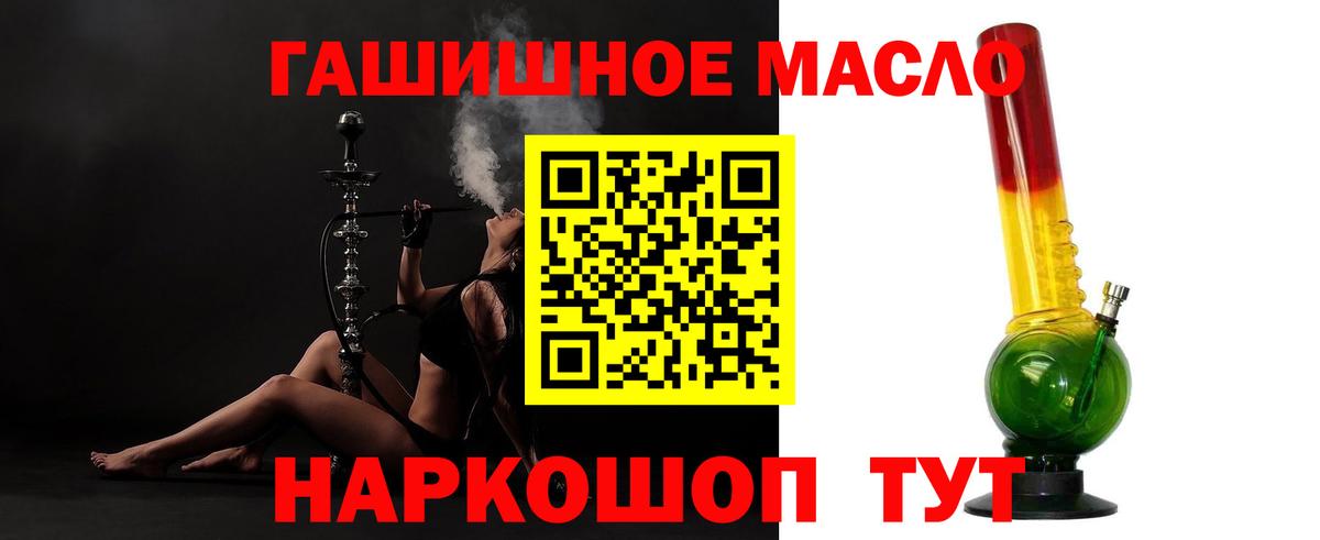 Дистиллят ТГК концентрат  Вход с VPN  Первоуральск  Дистиллят ТГК вейп с тгк 