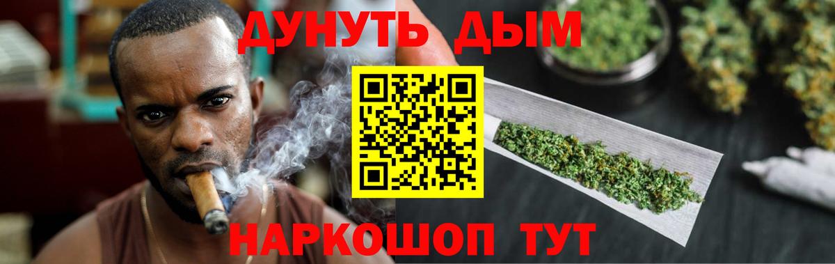 Каннабис OG Kush Первоуральск