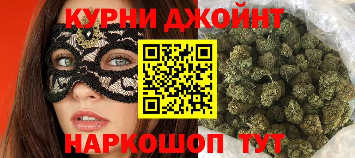 Каннабис Ganja  Бошки Шишки VHQ  Первоуральск  Каннабис семена  Вход с VPN 